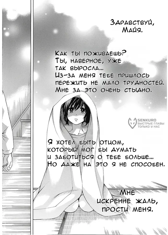 Страница 40