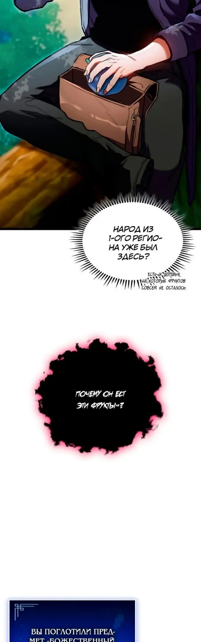 Страница 45
