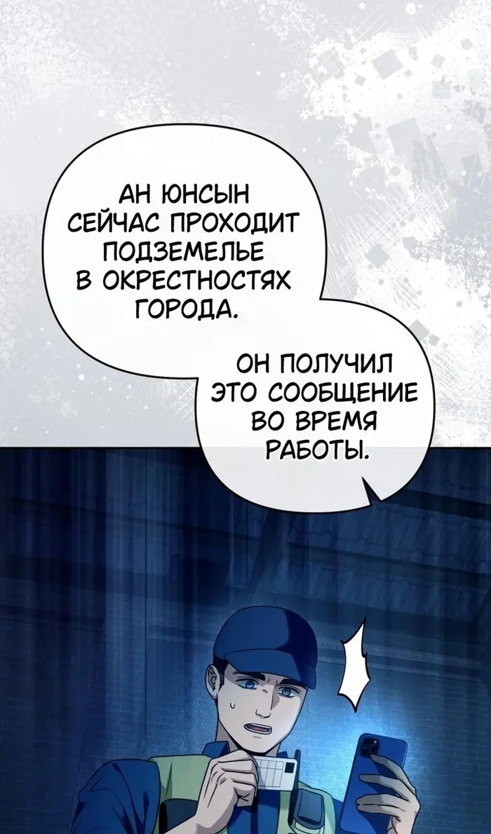 Страница 104