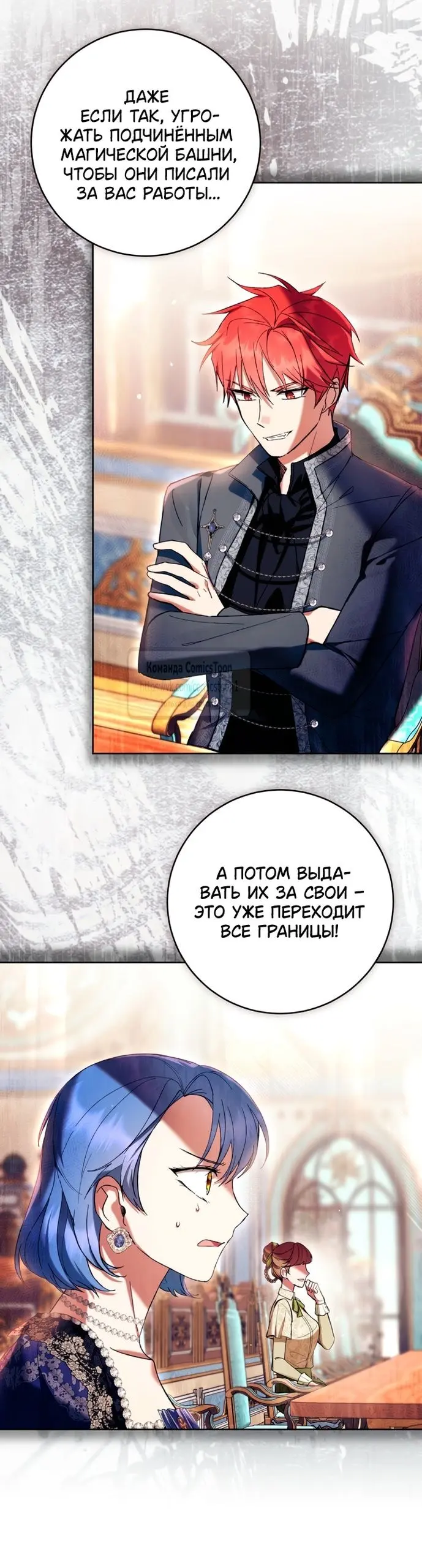 Страница 35
