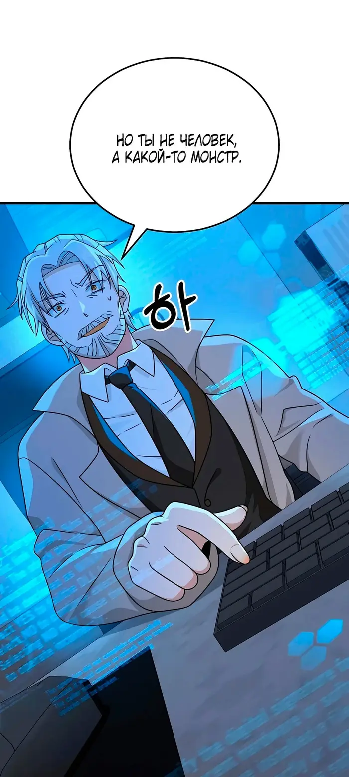 Страница 78