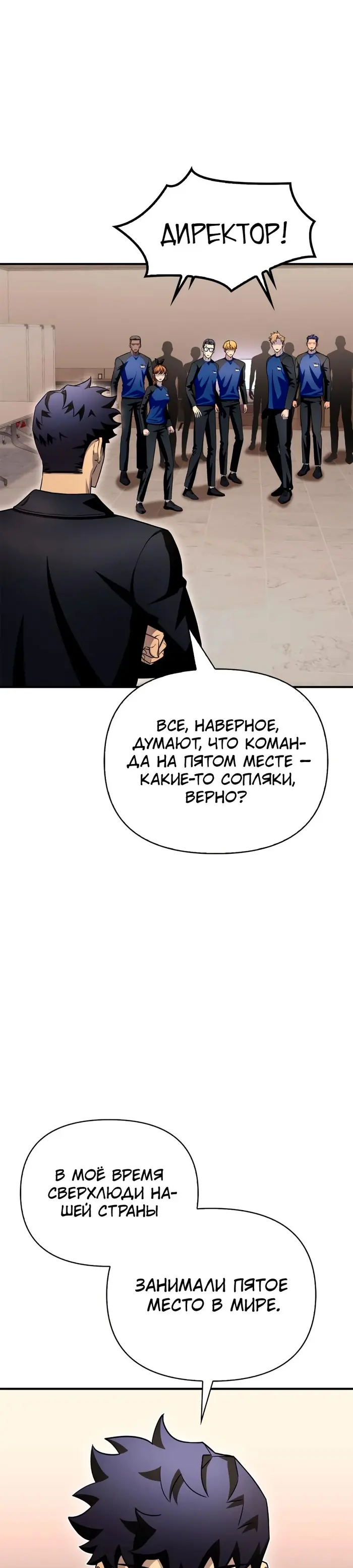 Страница 45