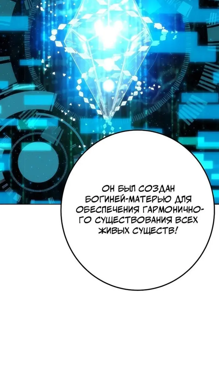 Страница 96