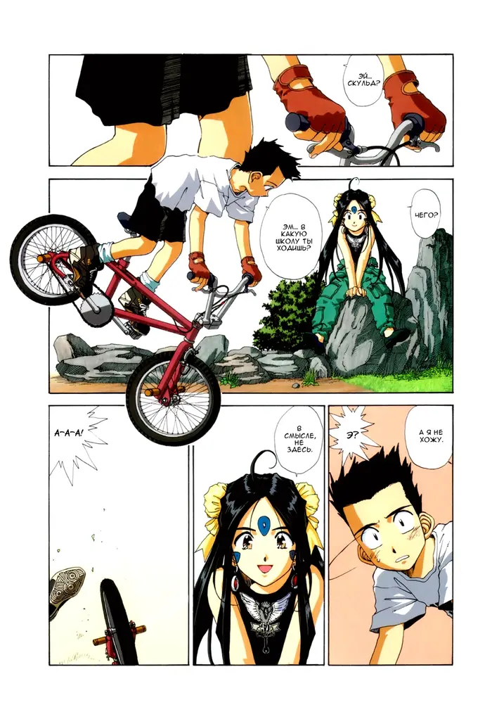 Страница 17