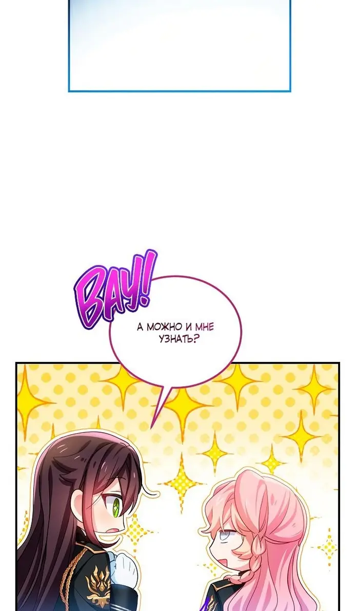 Страница 69