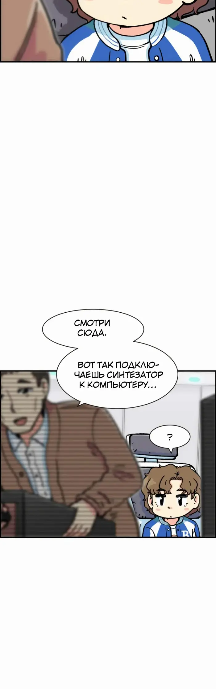 Страница 28