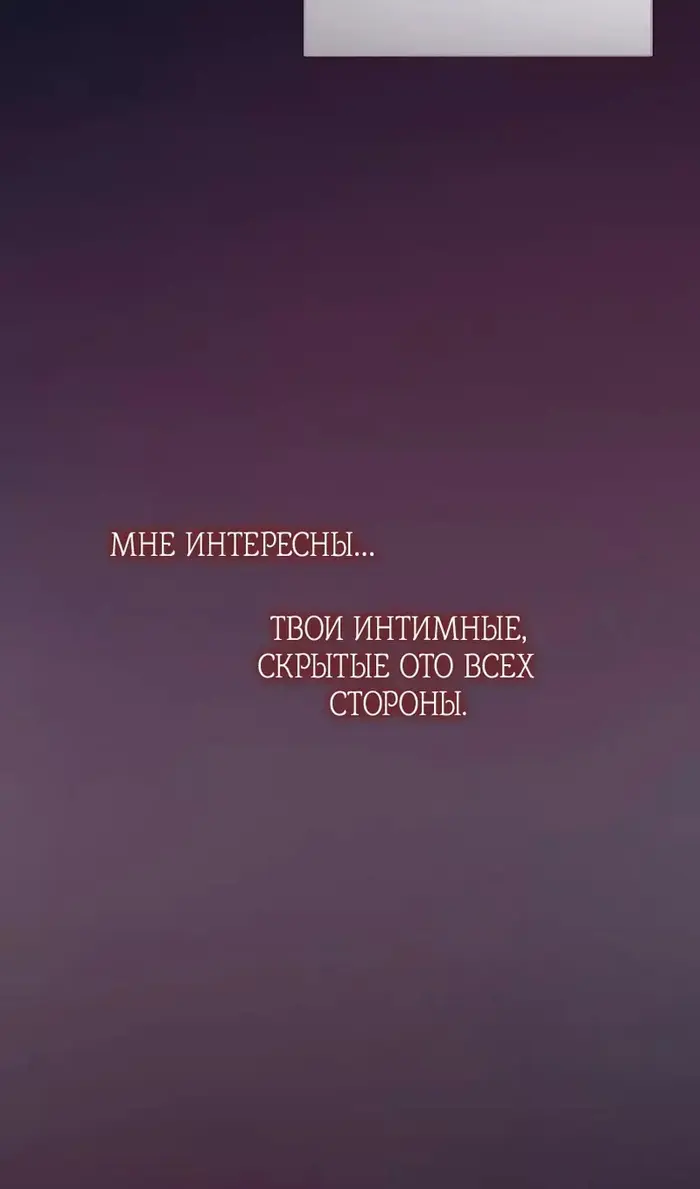 Страница 72
