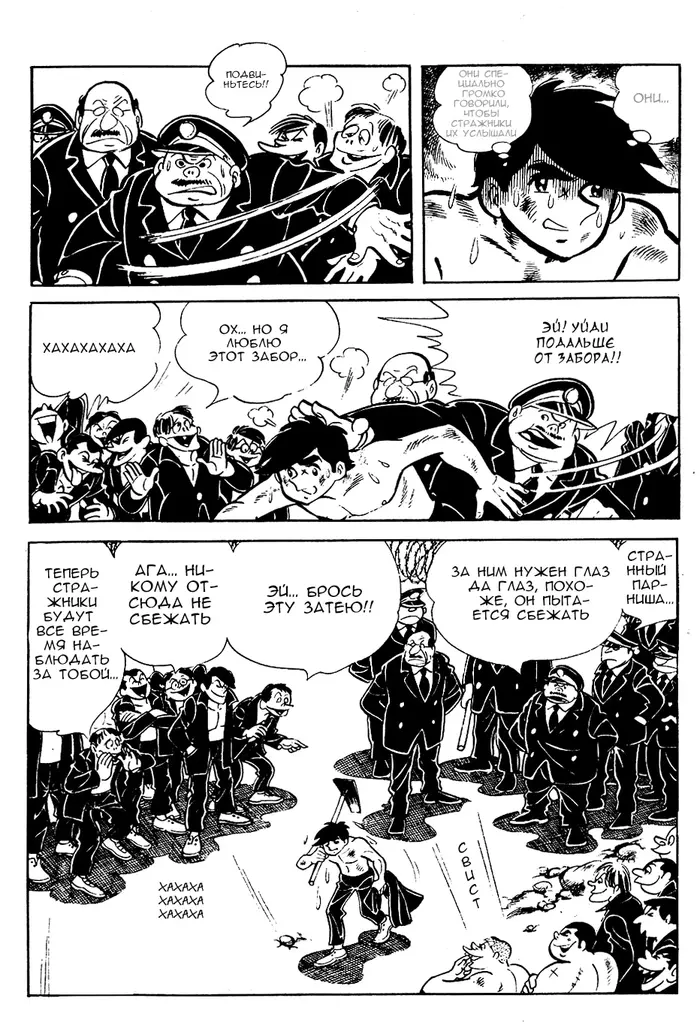 Страница 12