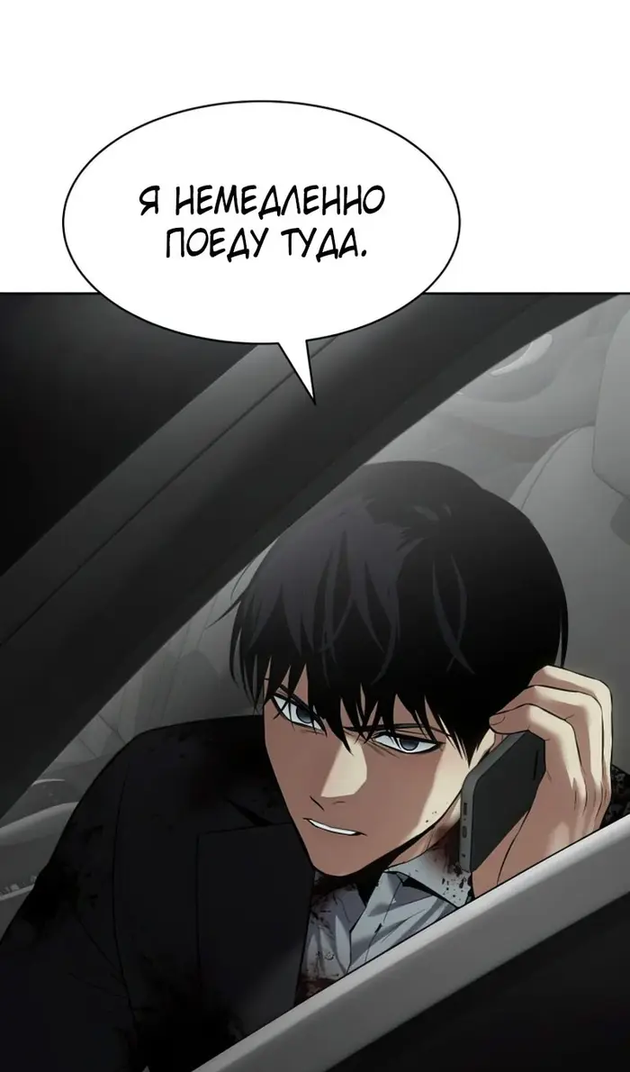 Страница 107
