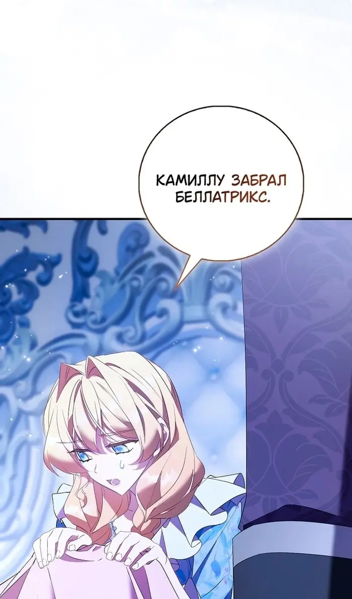 Страница 51