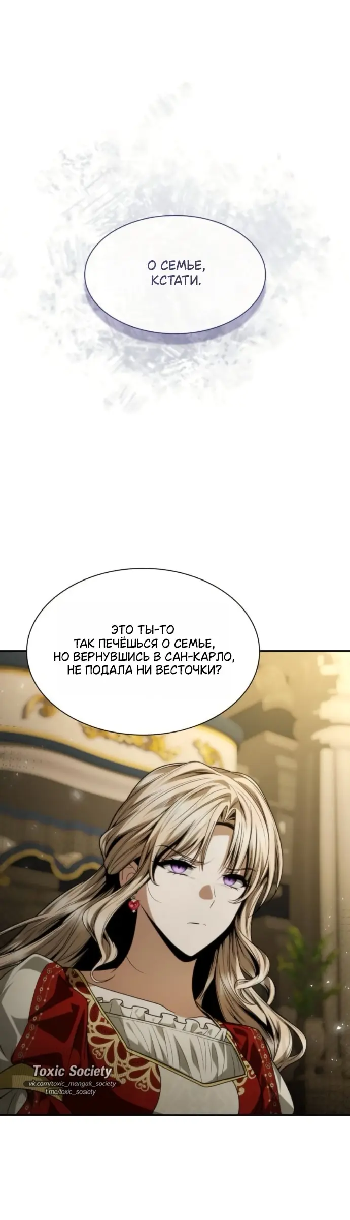Страница 72