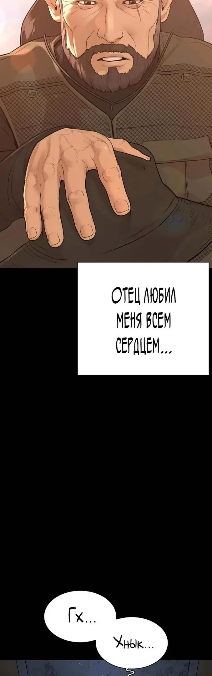 Страница 40
