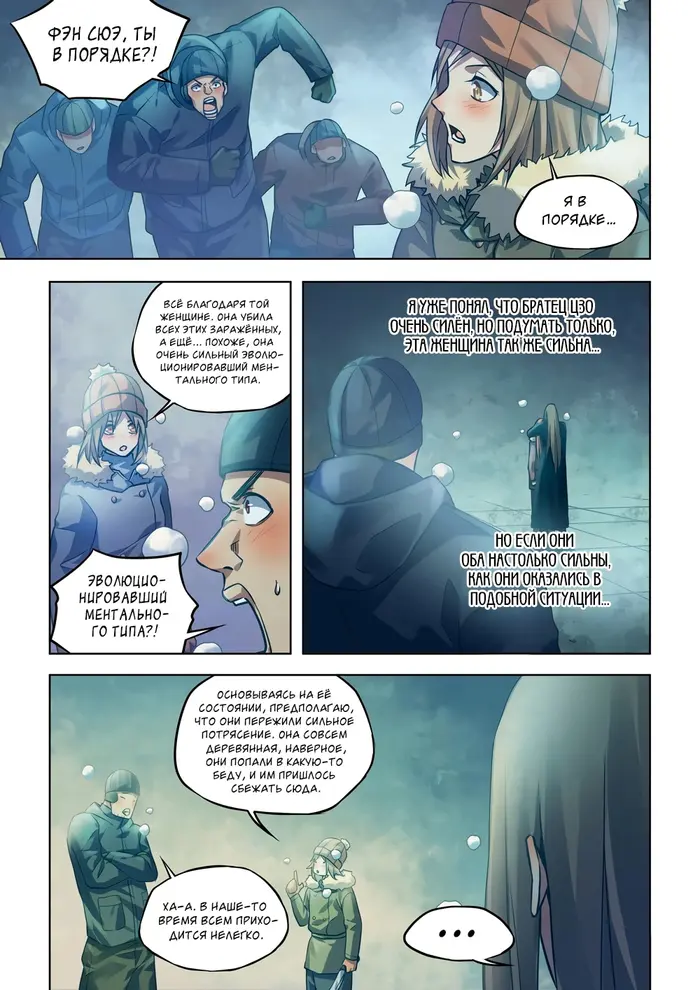 Страница 7
