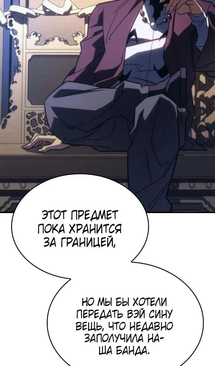 Страница 130
