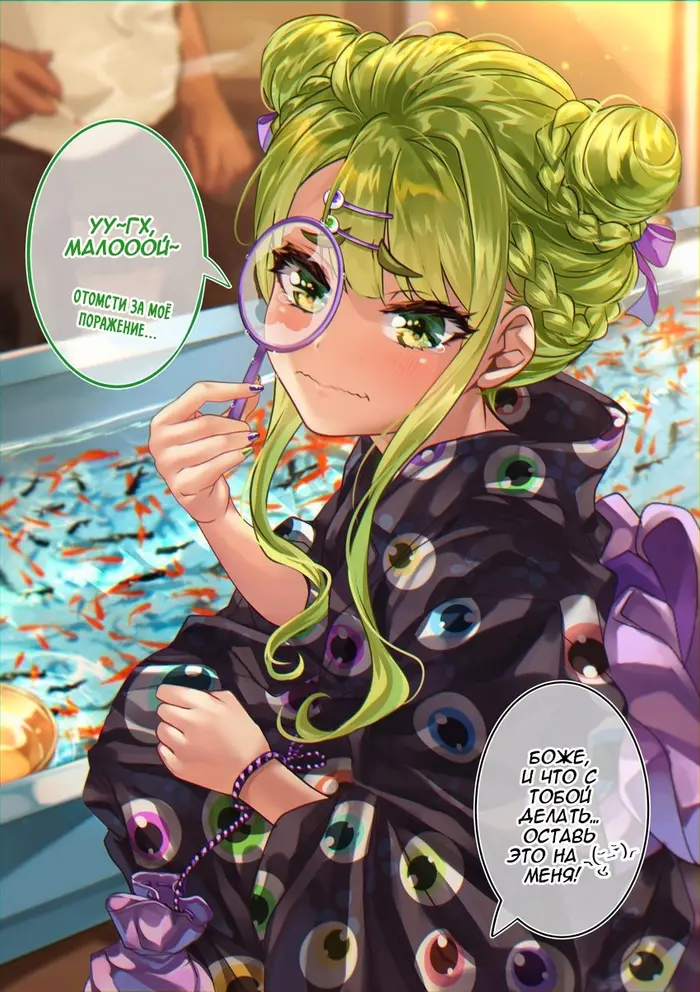 Страница 2
