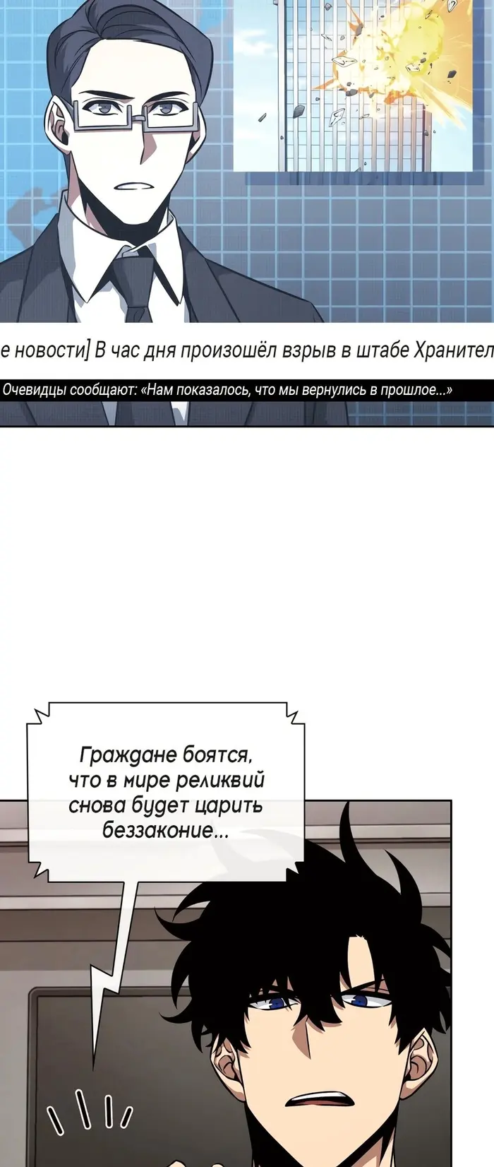 Страница 45