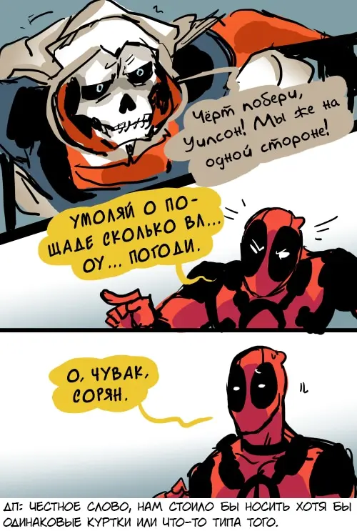Страница 11