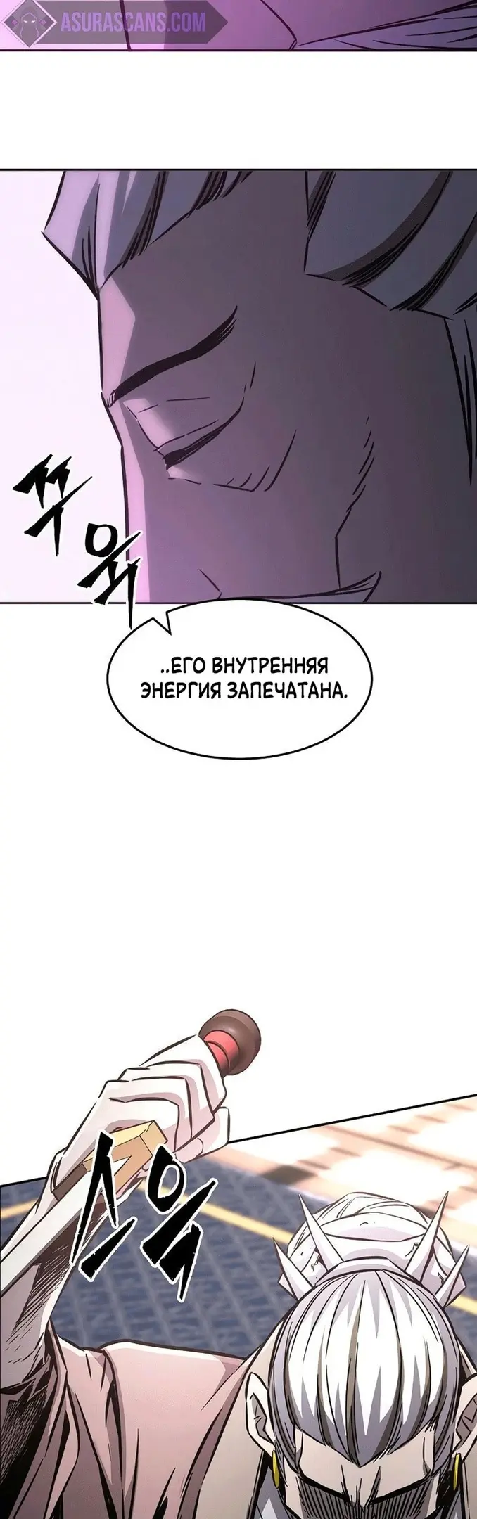 Страница 60