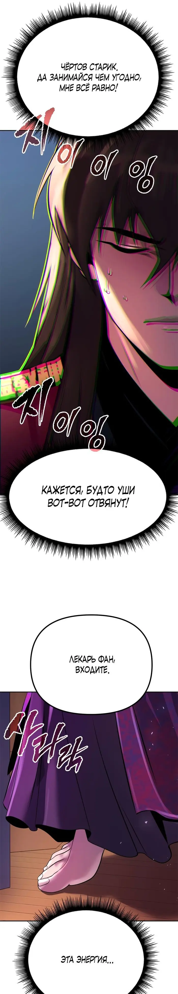 Страница 42