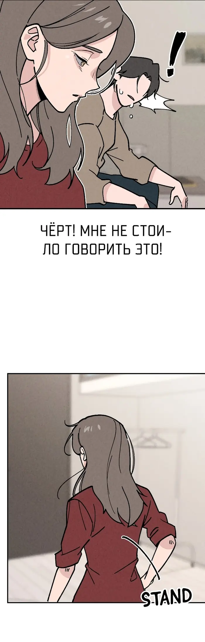 Страница 39