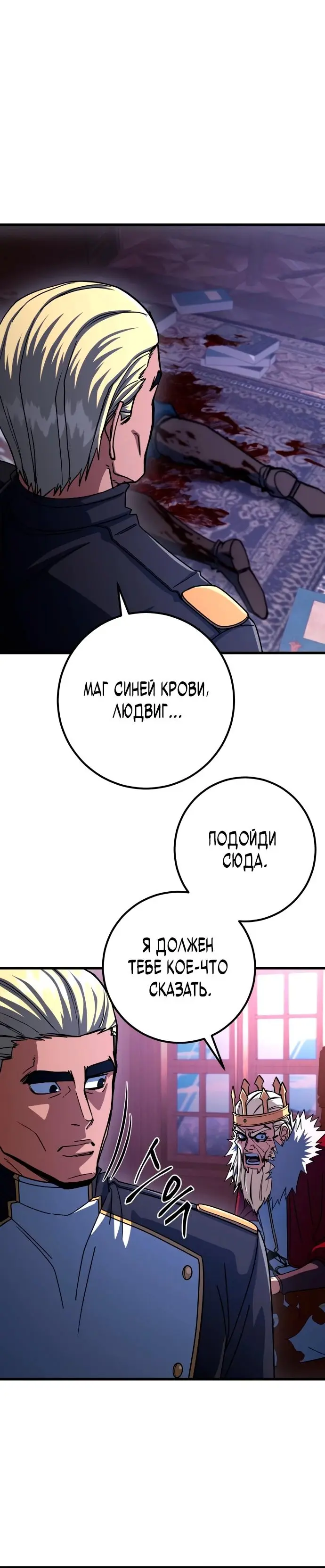 Страница 35