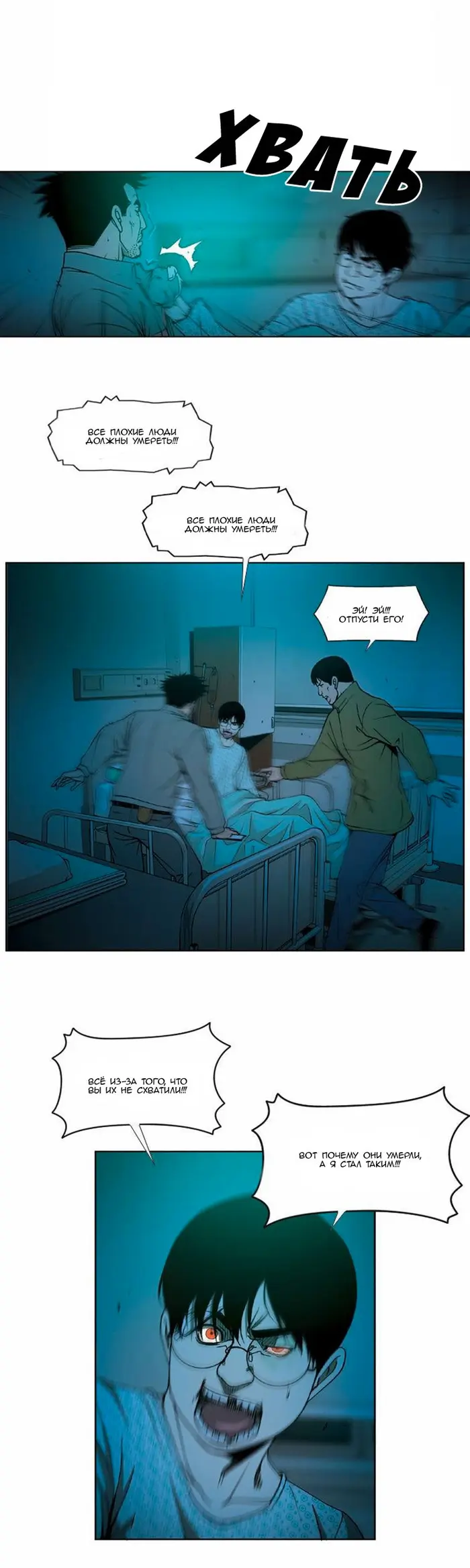 Страница 17