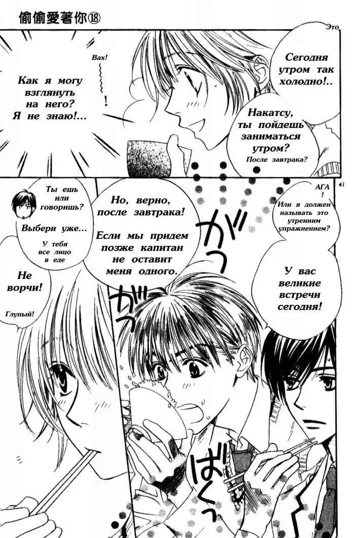 Страница 5