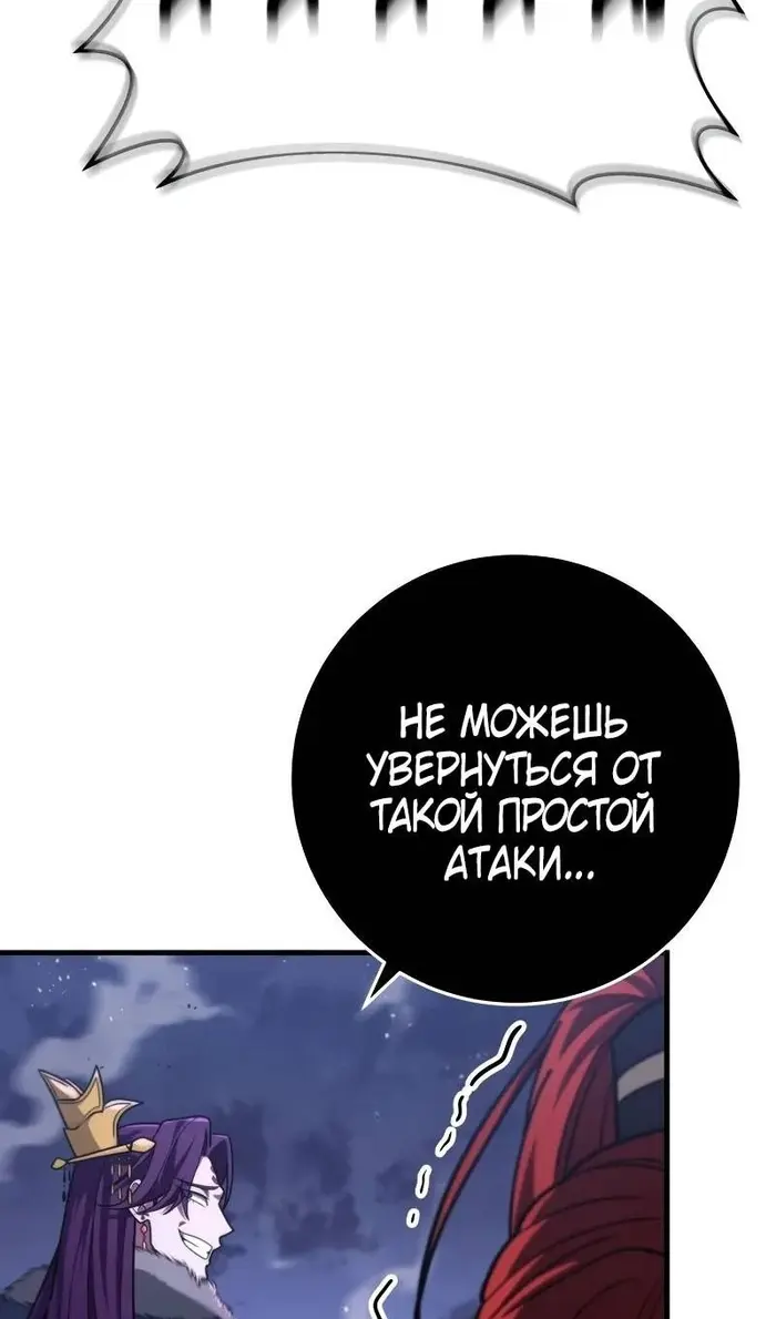 Страница 97