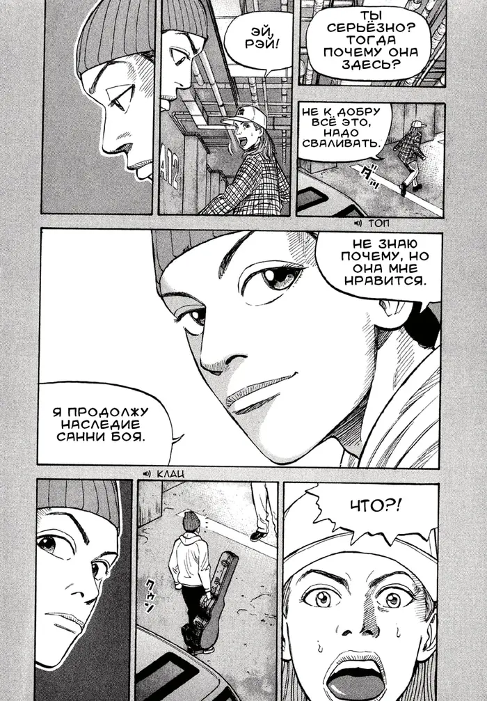 Страница 59