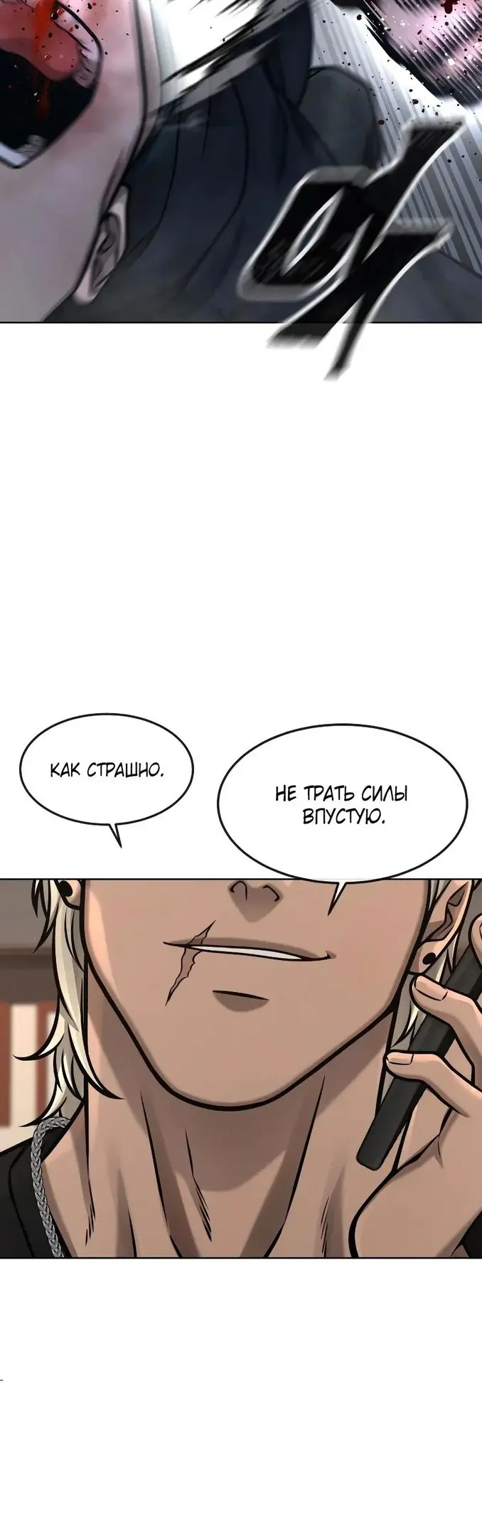 Страница 63