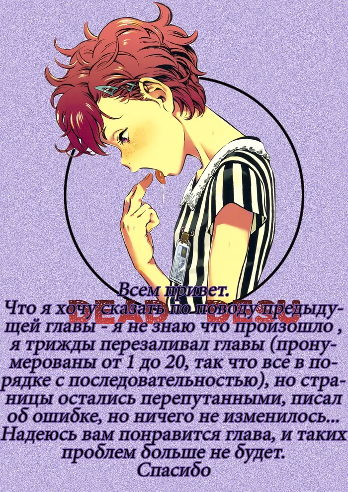 Страница 8