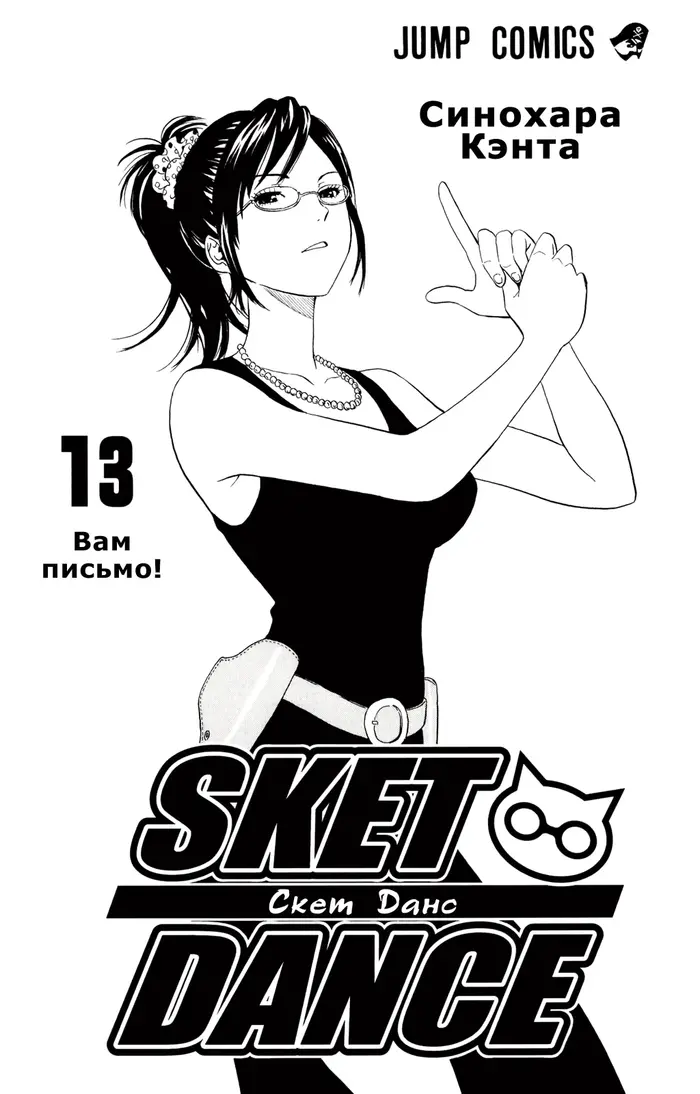 Страница 6
