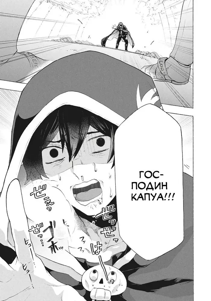 Страница 45