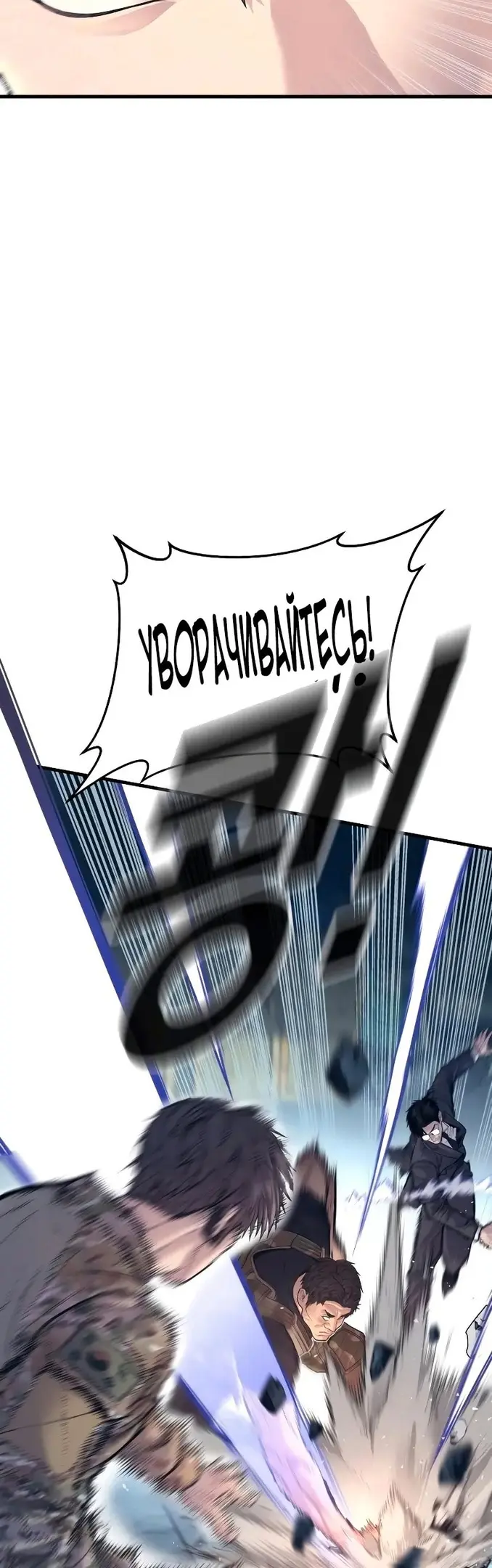 Страница 78