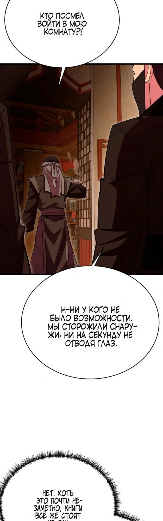 Страница 57
