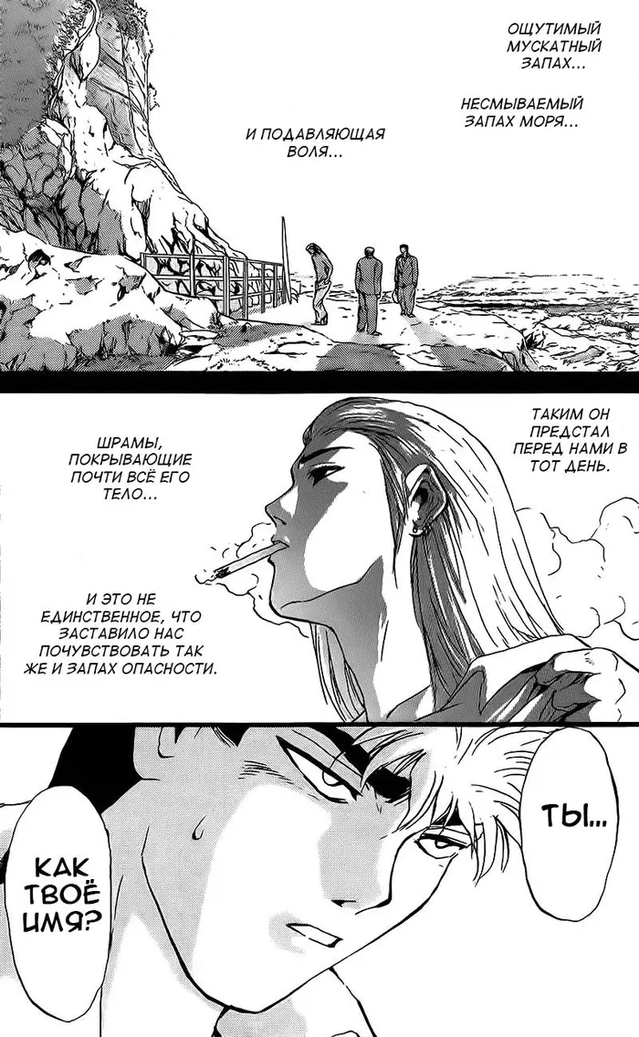 Страница 15