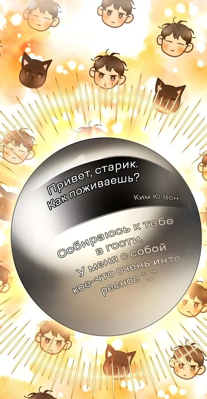 Страница 30