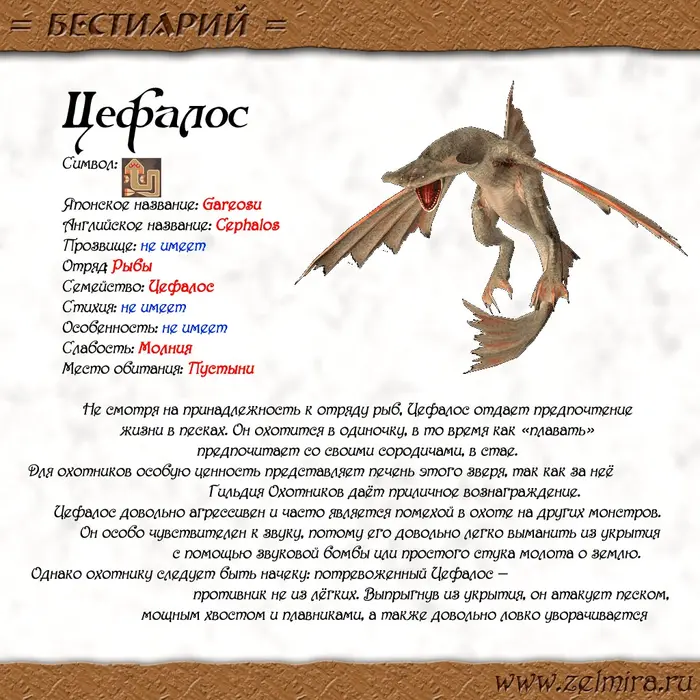 Страница 19