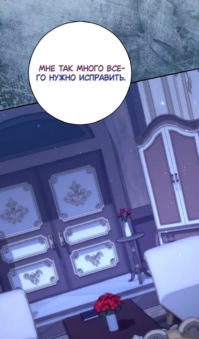 Страница 117