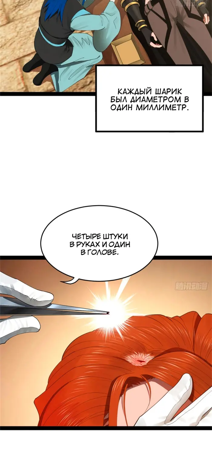 Страница 11