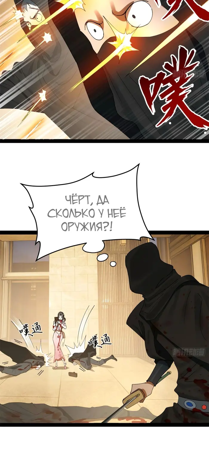 Страница 39