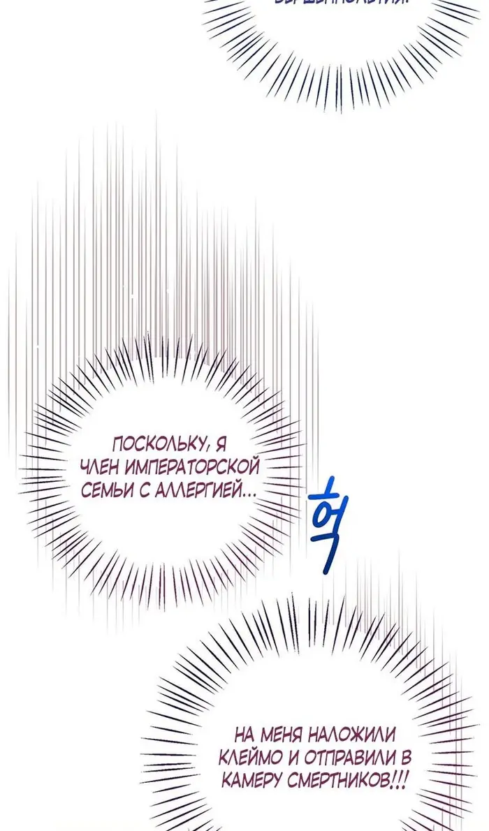Страница 73