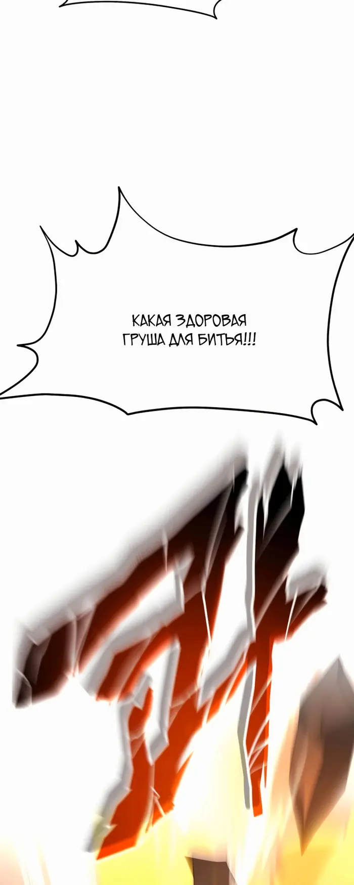 Страница 60