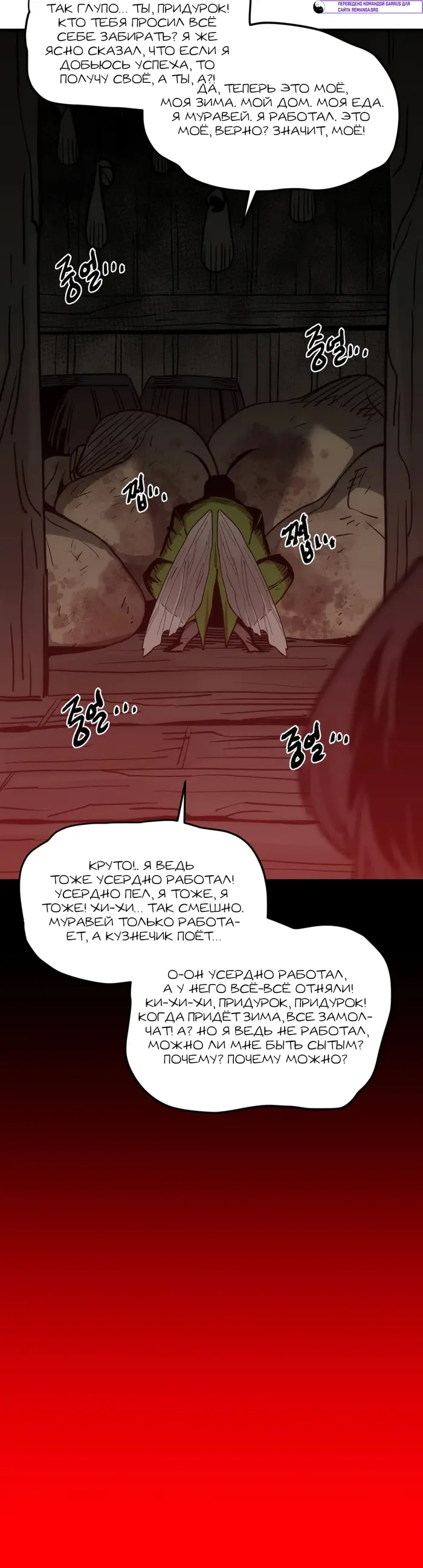 Страница 45