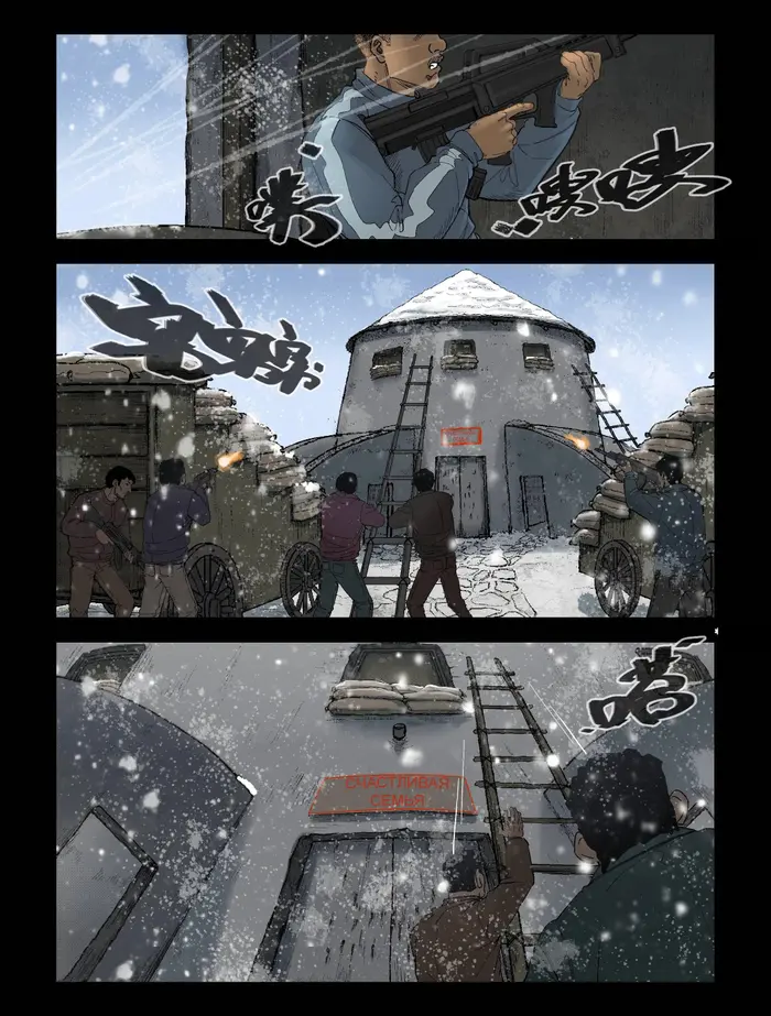Страница 3
