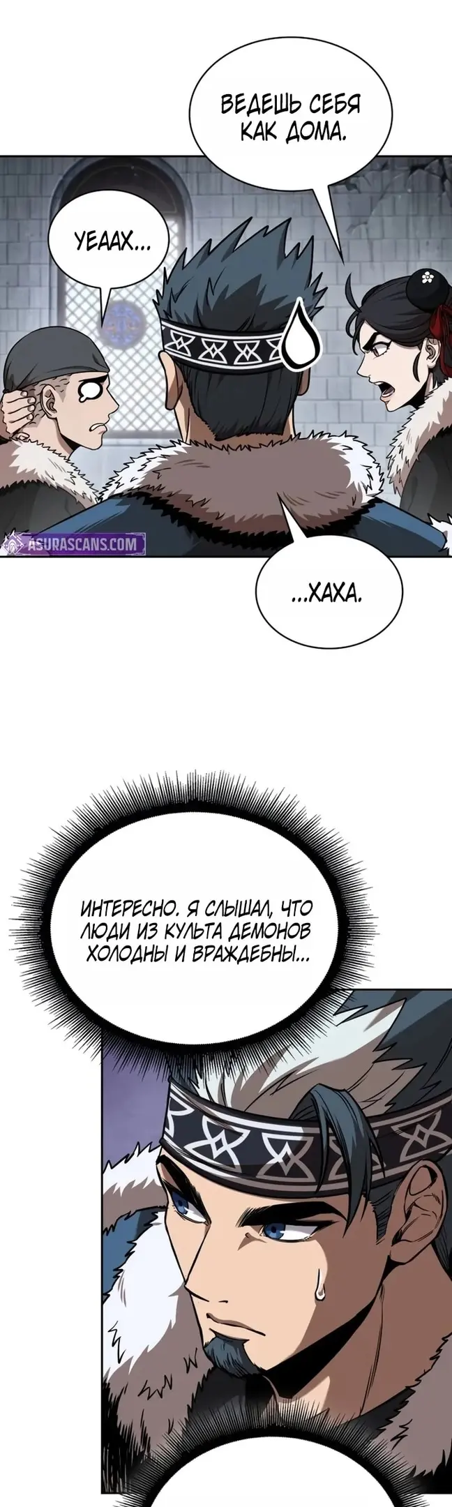 Страница 20