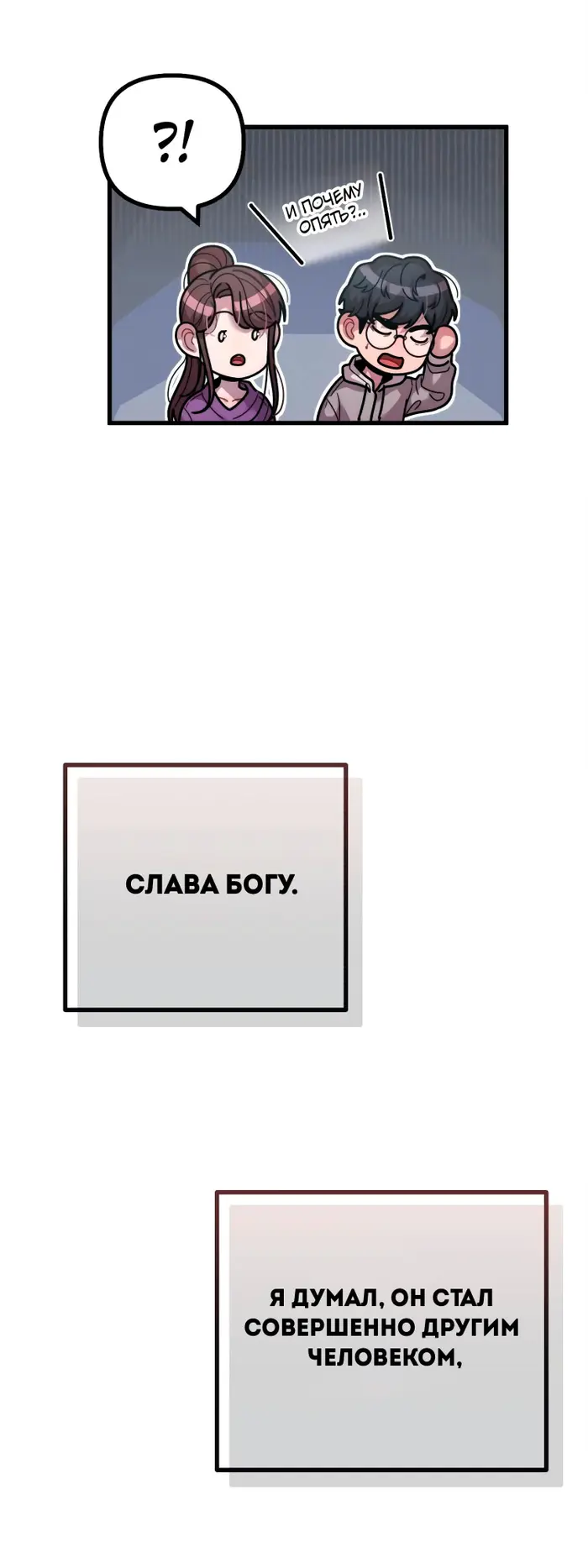 Страница 58