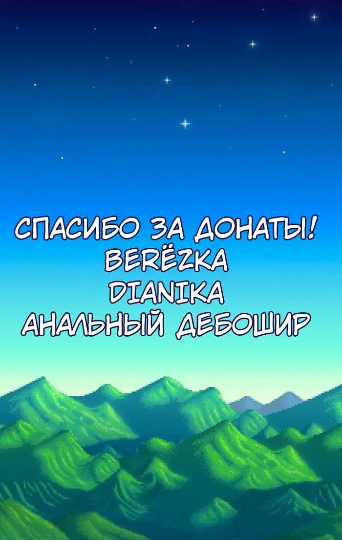 Страница 46