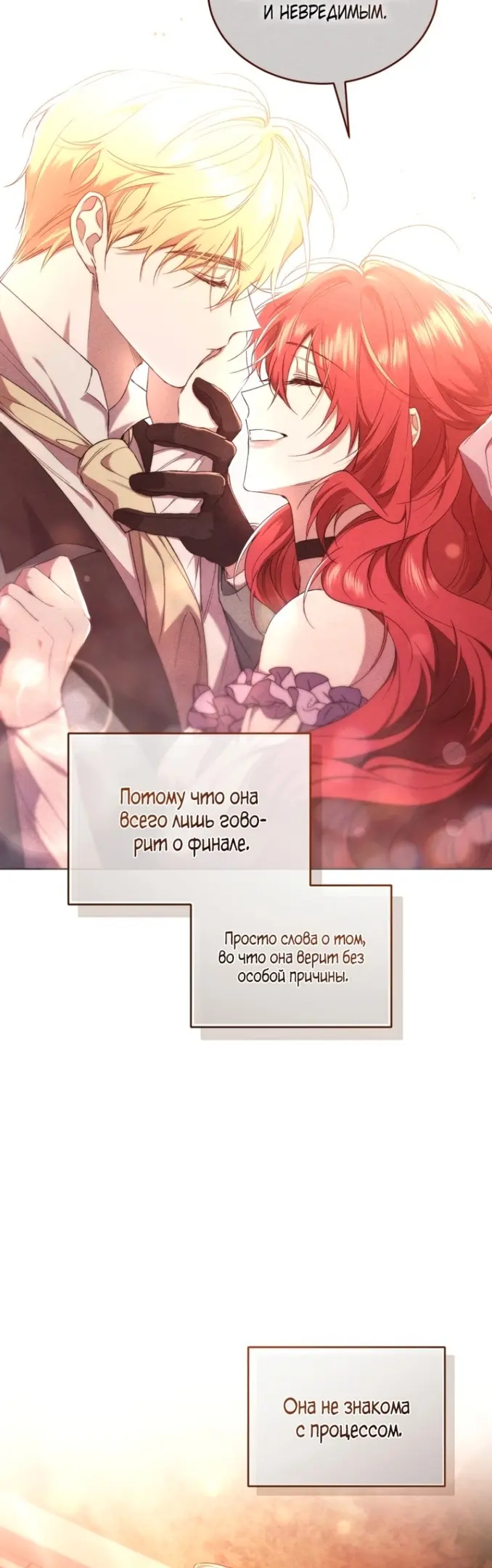 Страница 48