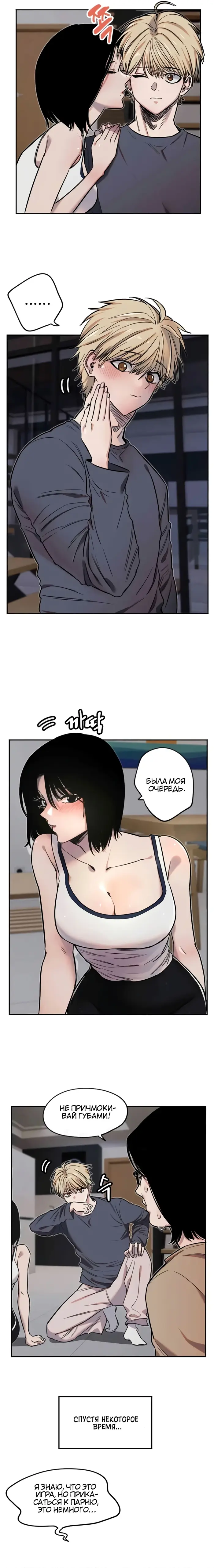 Страница 11
